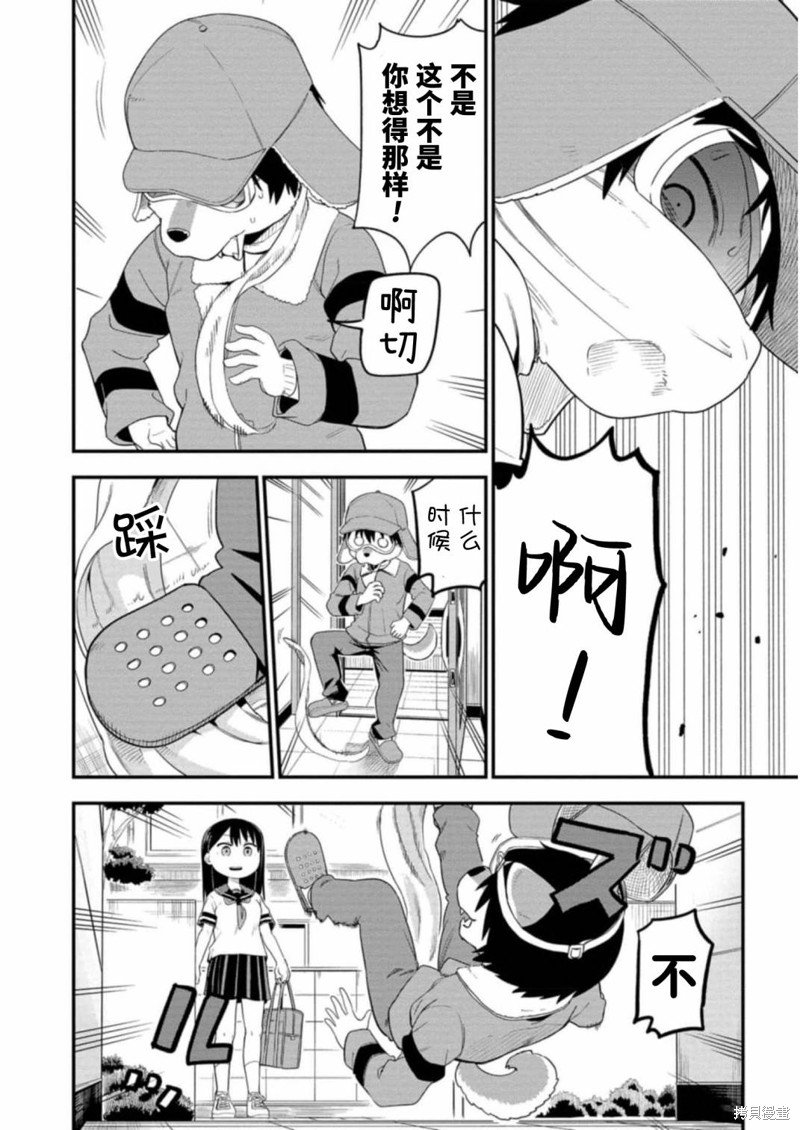 第19话