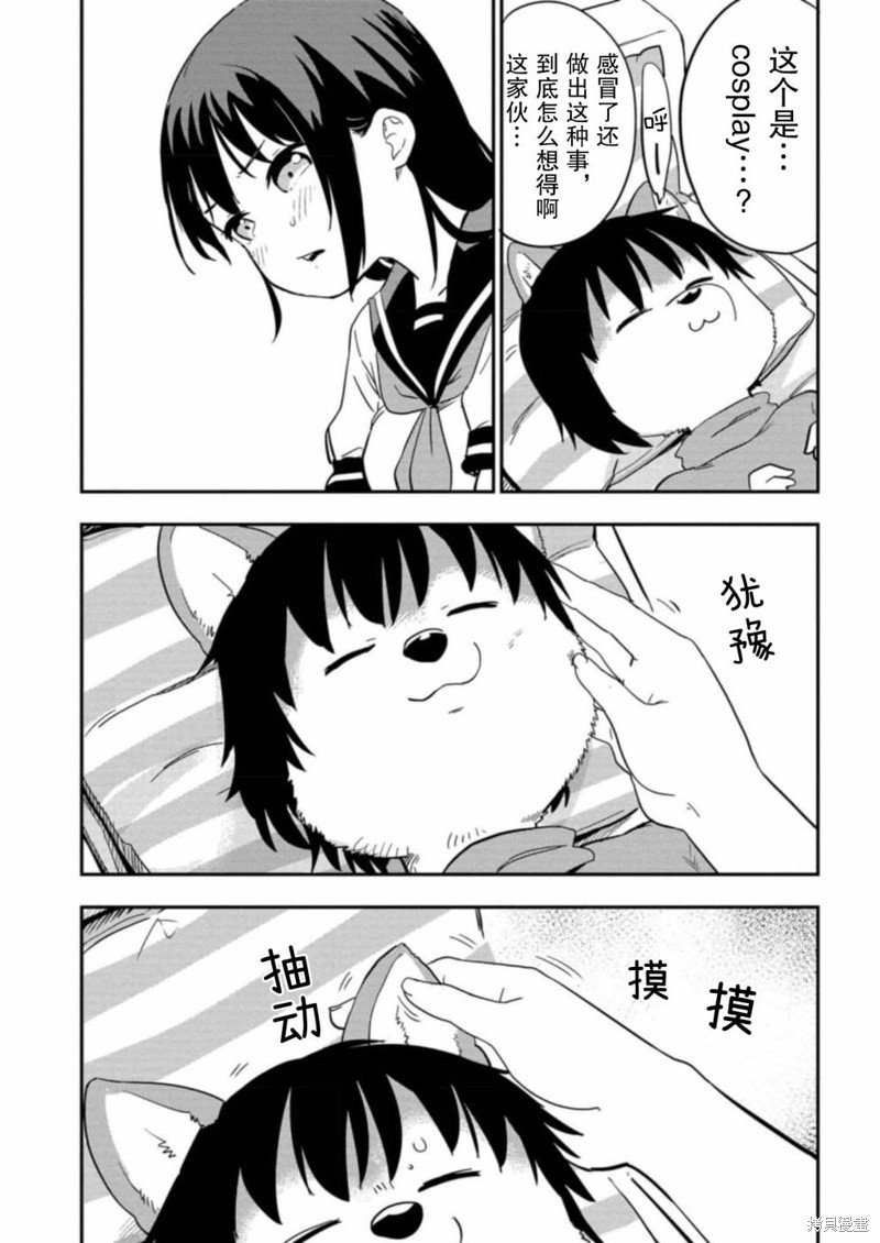 第20话