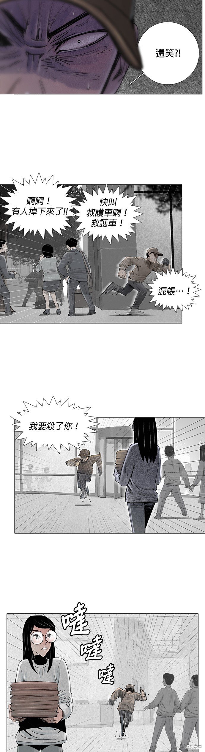第10话
