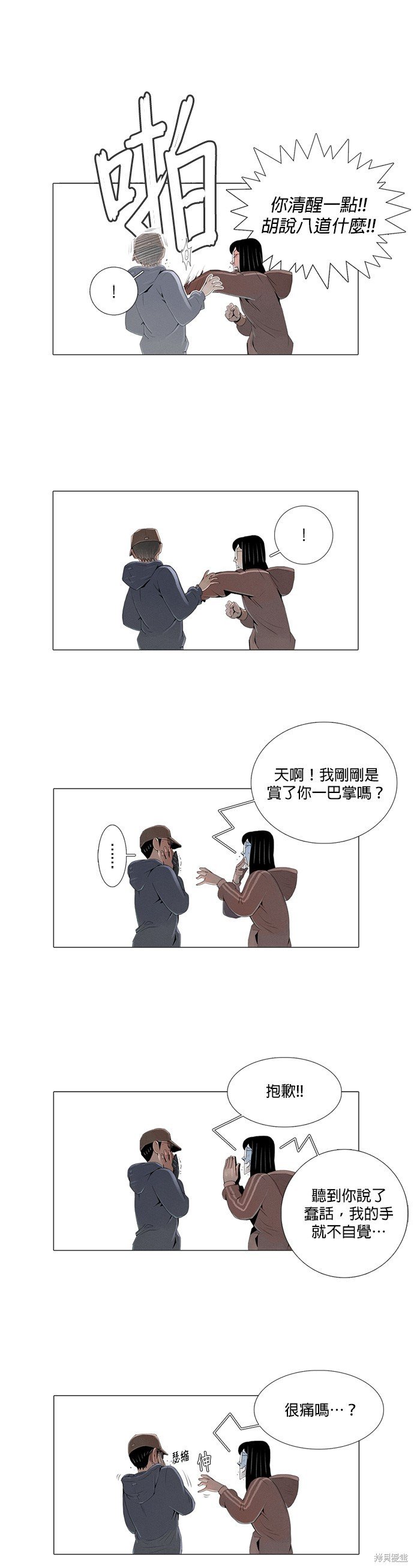 第18话
