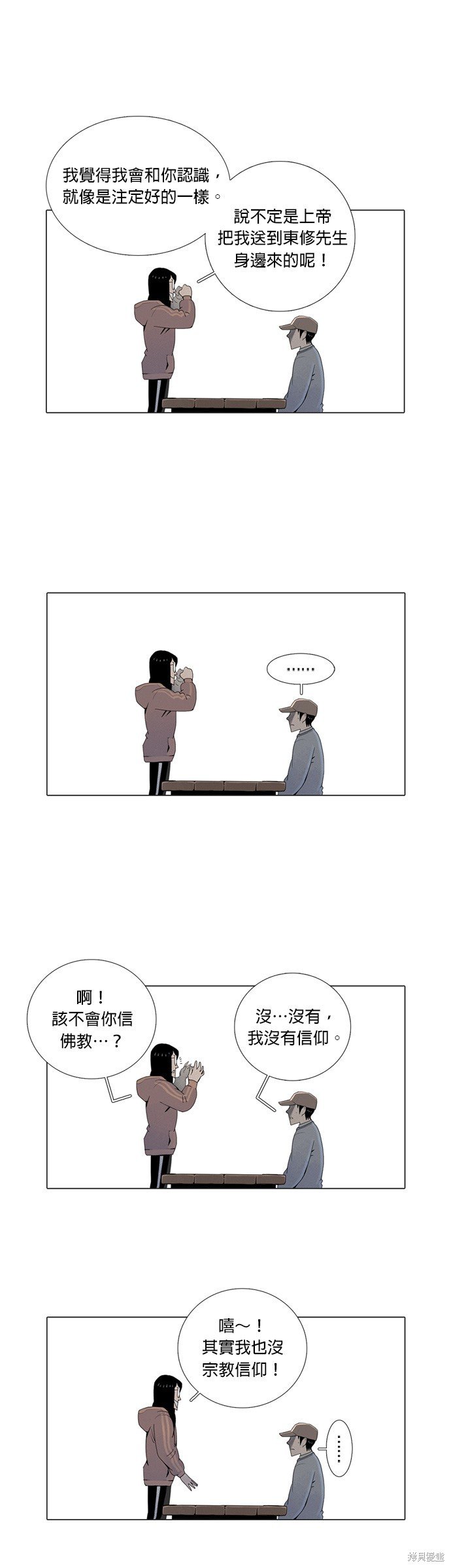 第20话