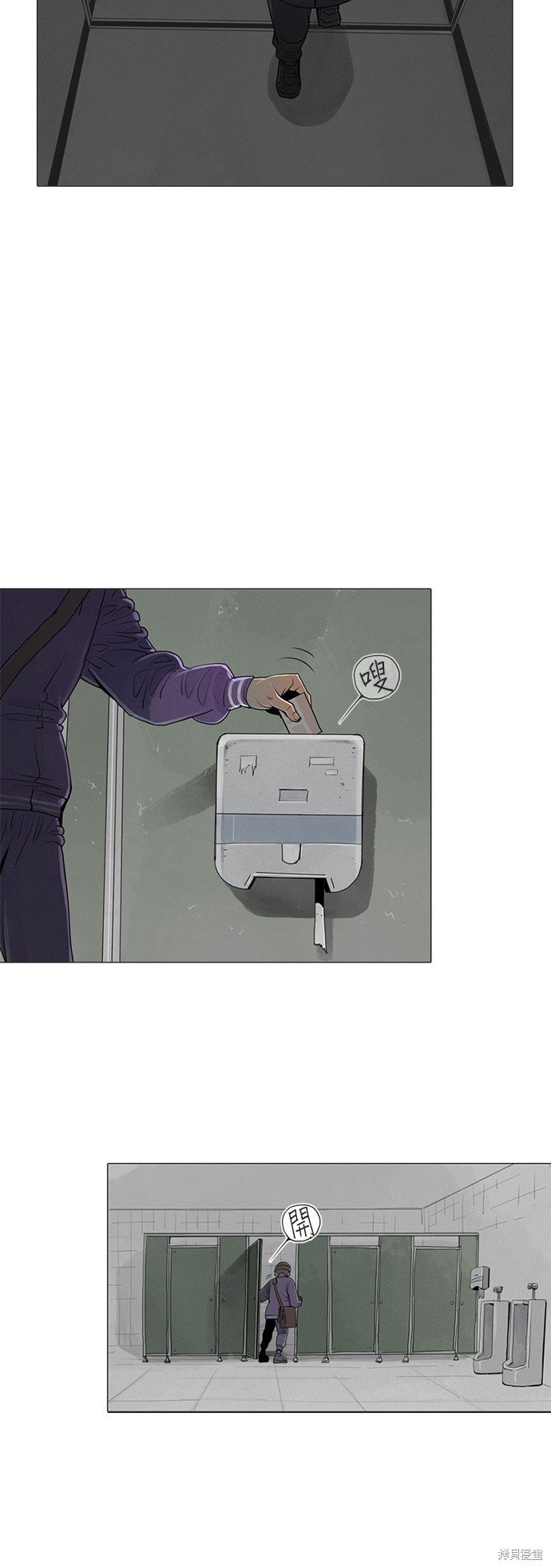 第25话