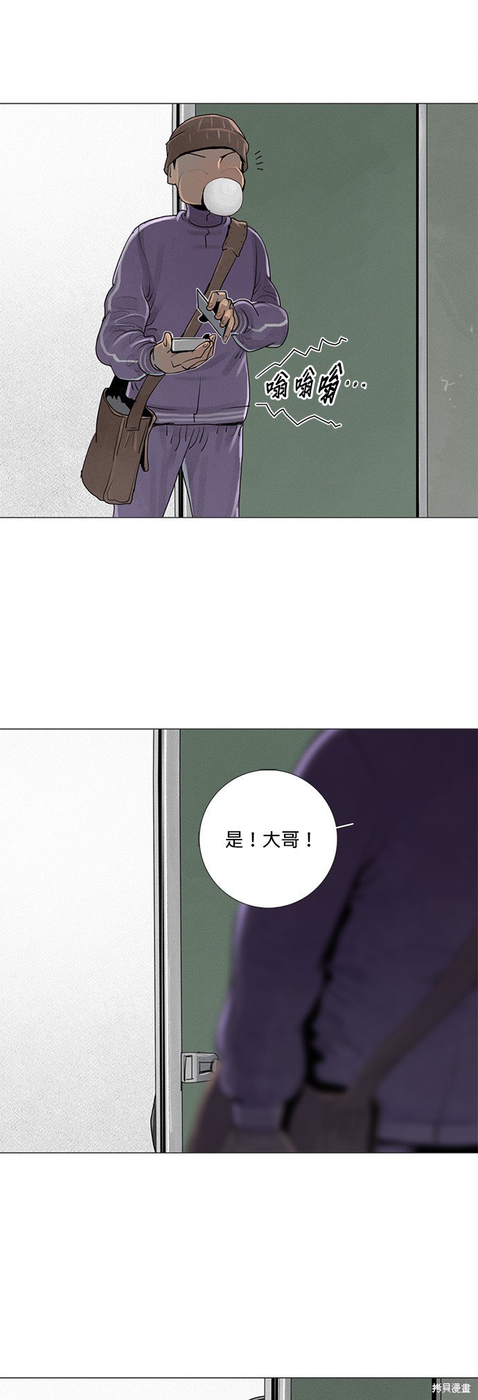 第25话