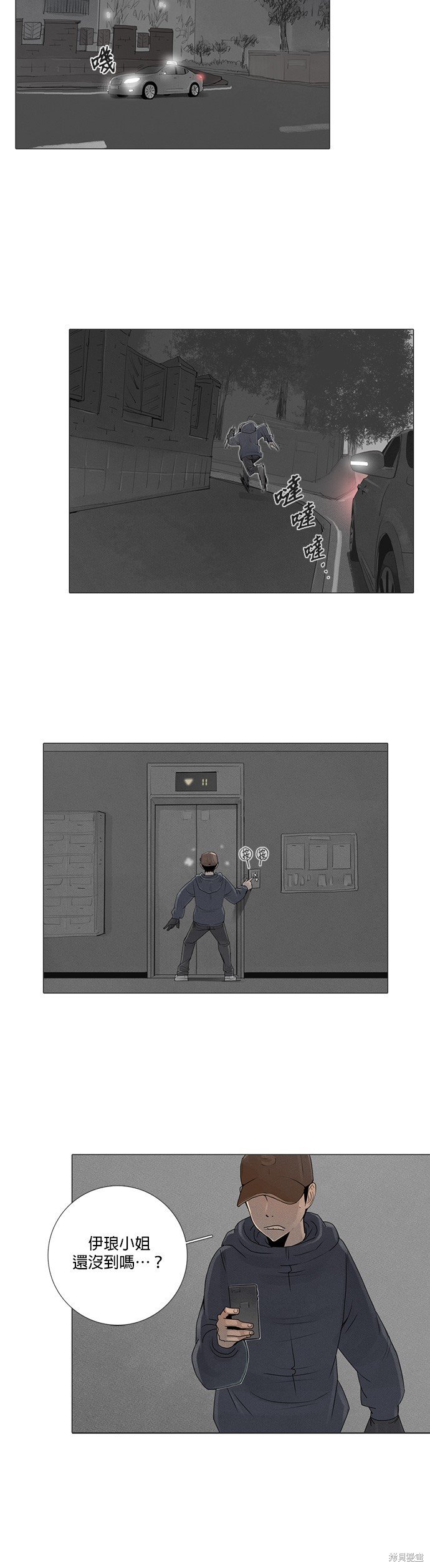 第31话