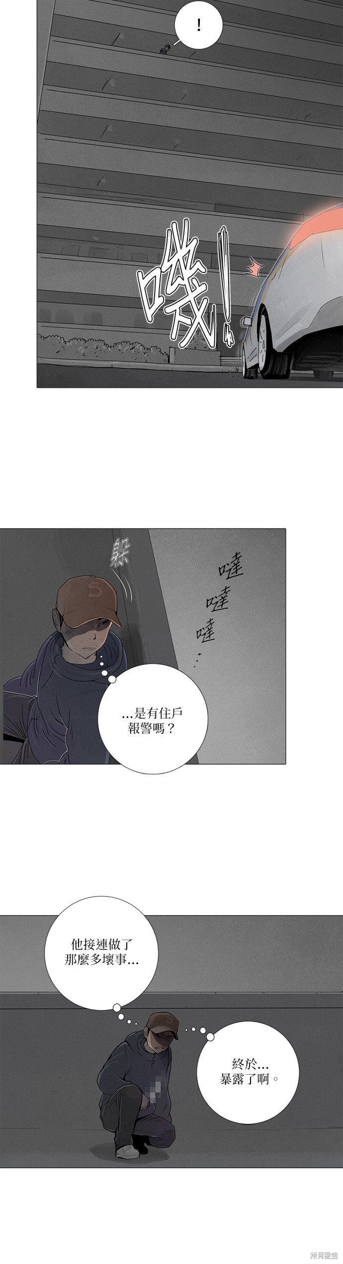 第31话