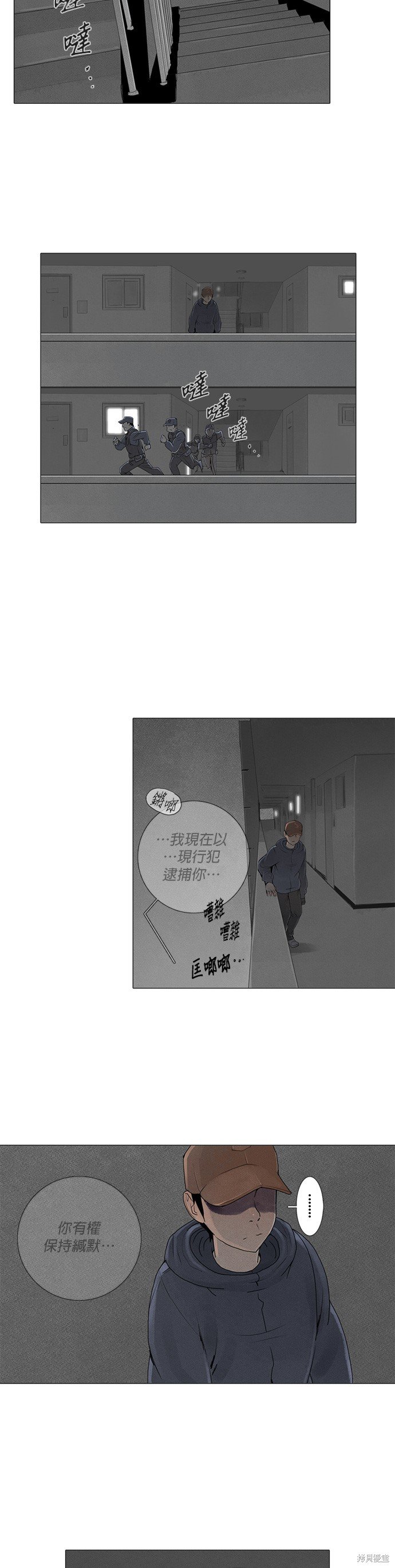 第31话
