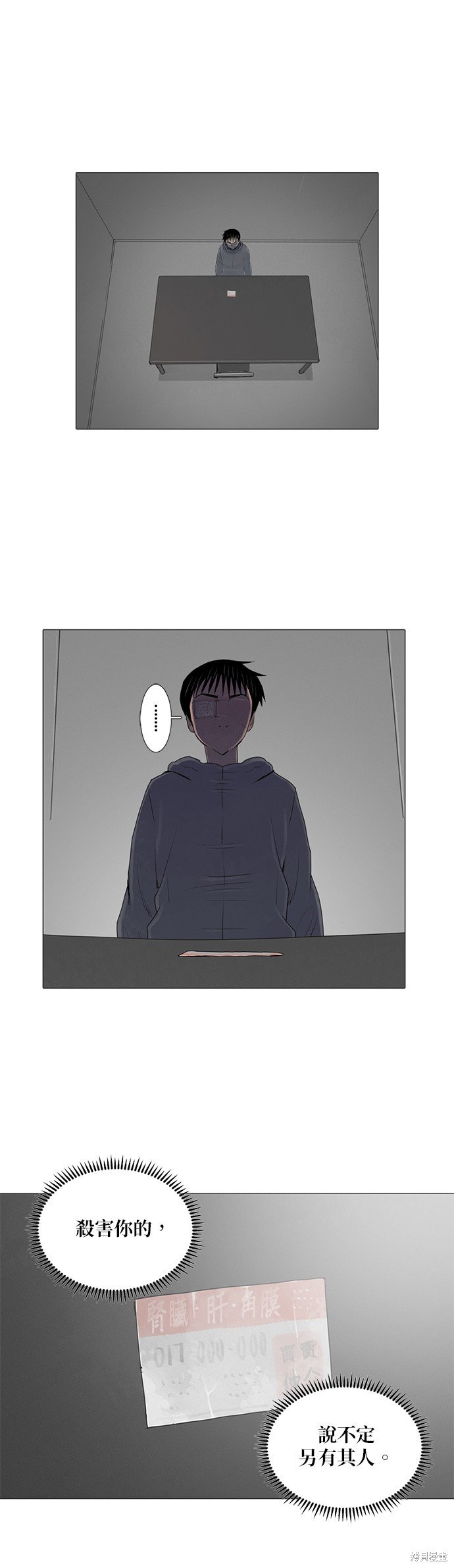 第35话