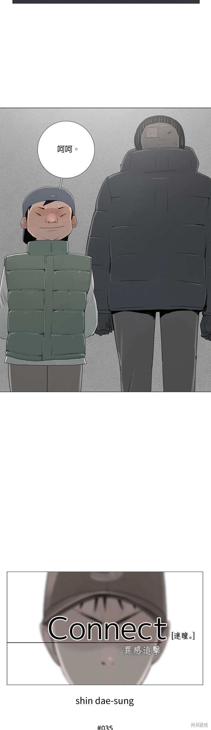 第35话