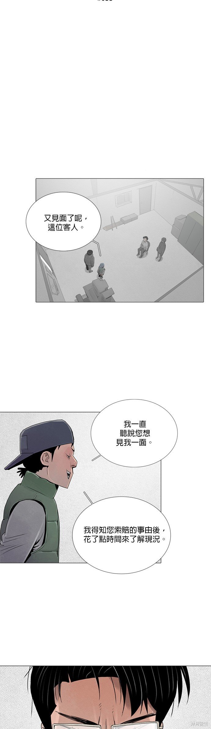 第35话