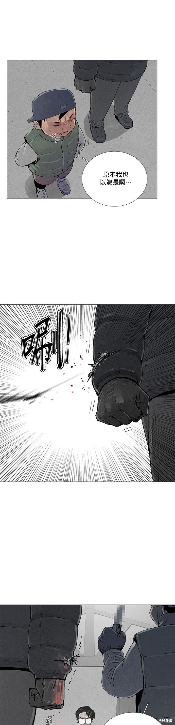 第35话