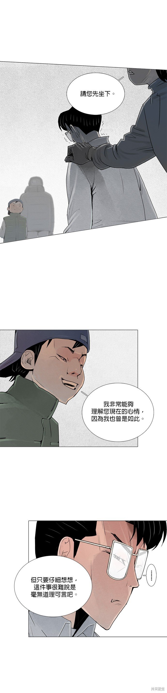 第35话