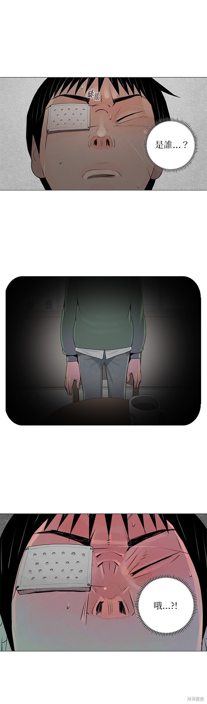 第36话