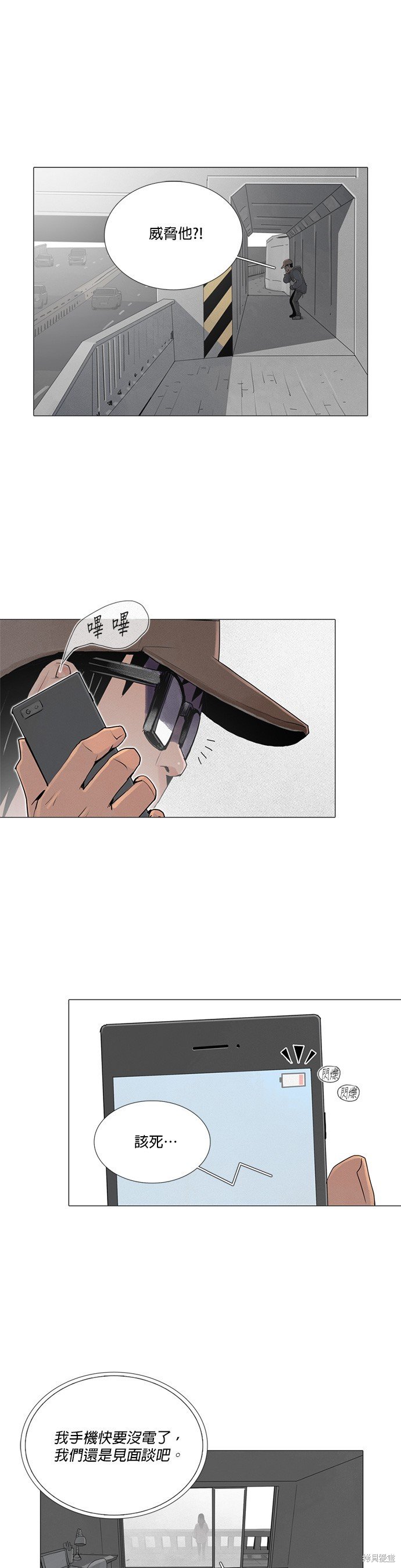 第38话