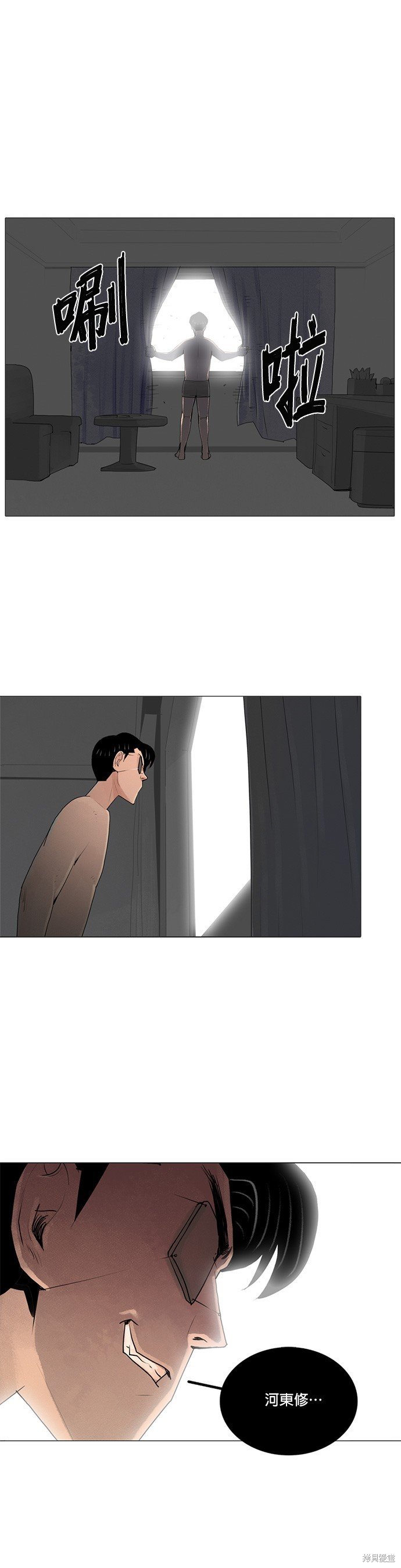 第38话