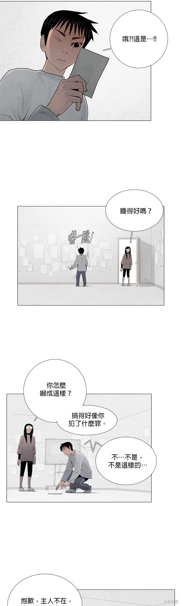 第39话