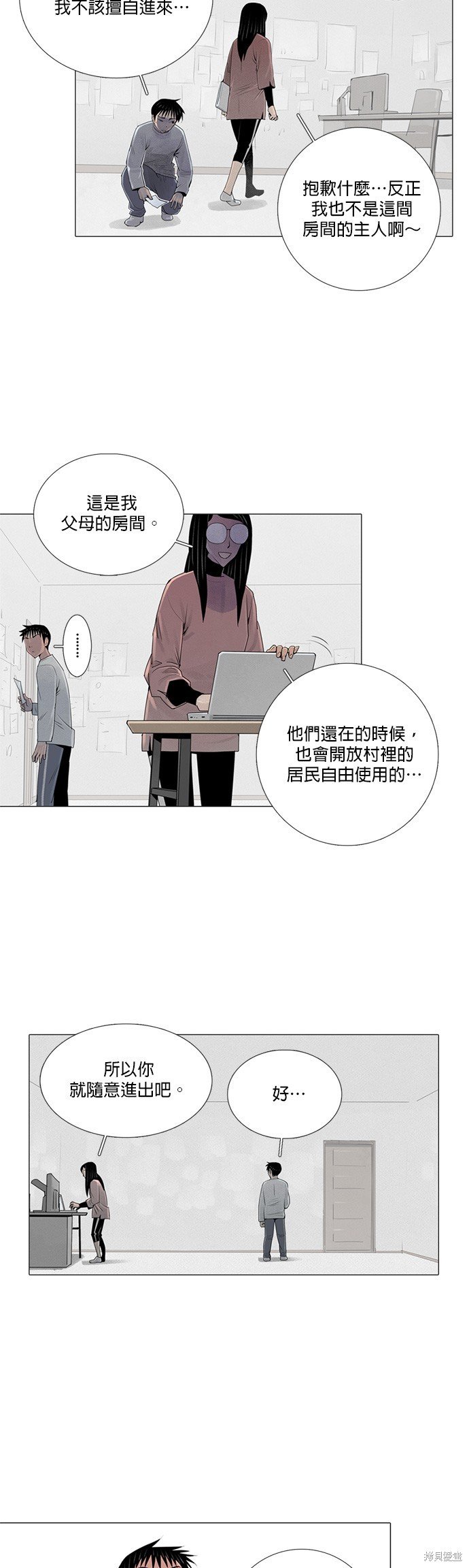 第39话