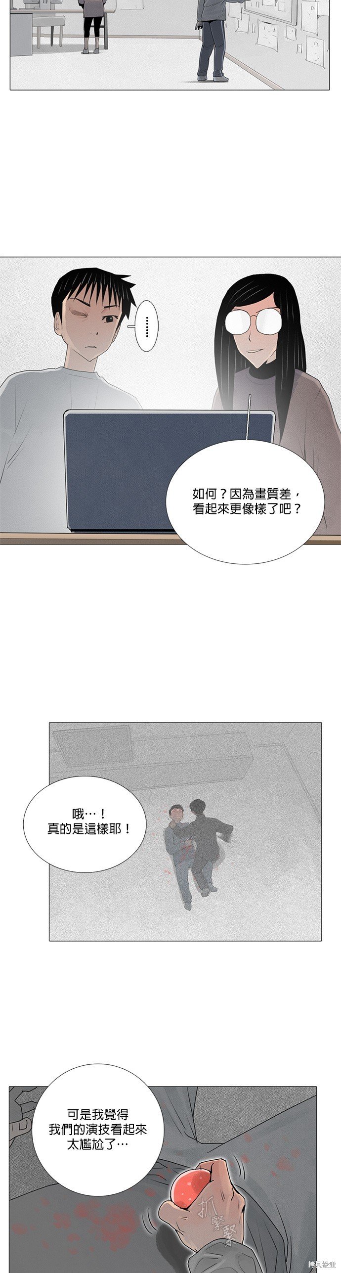 第39话