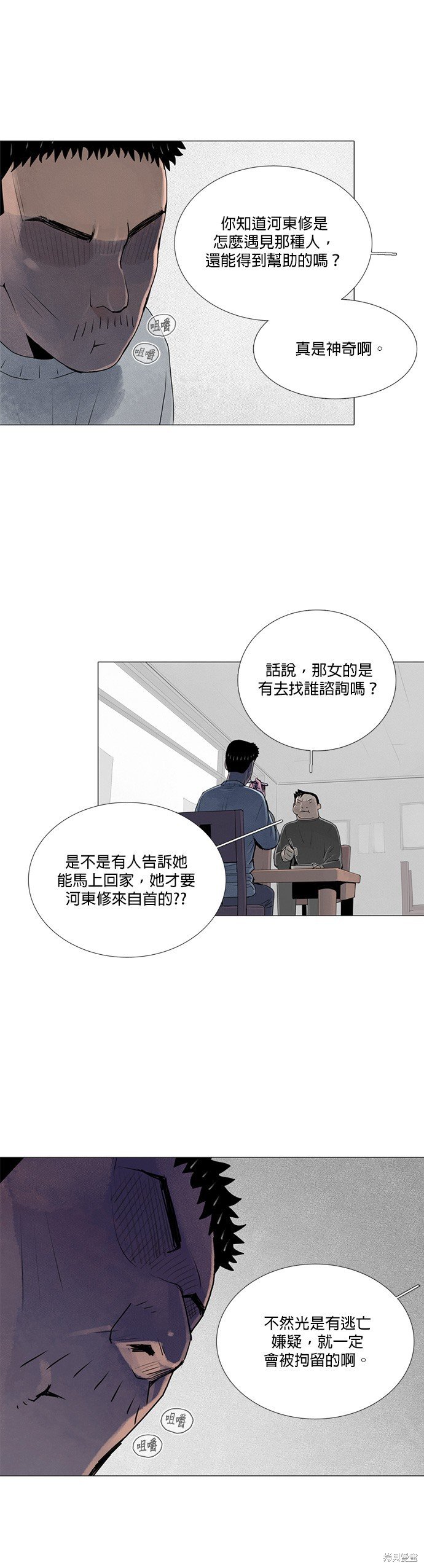 第40话