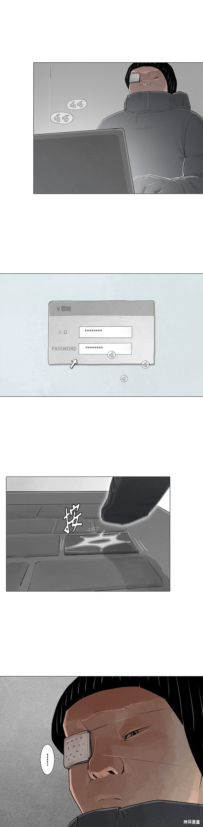 第41话