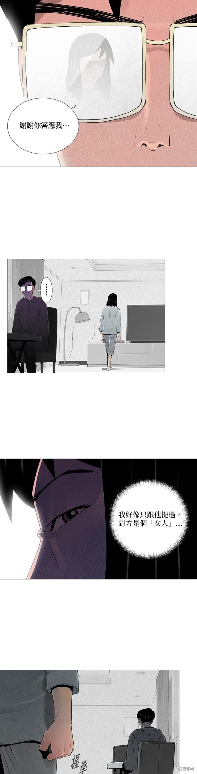 第42话