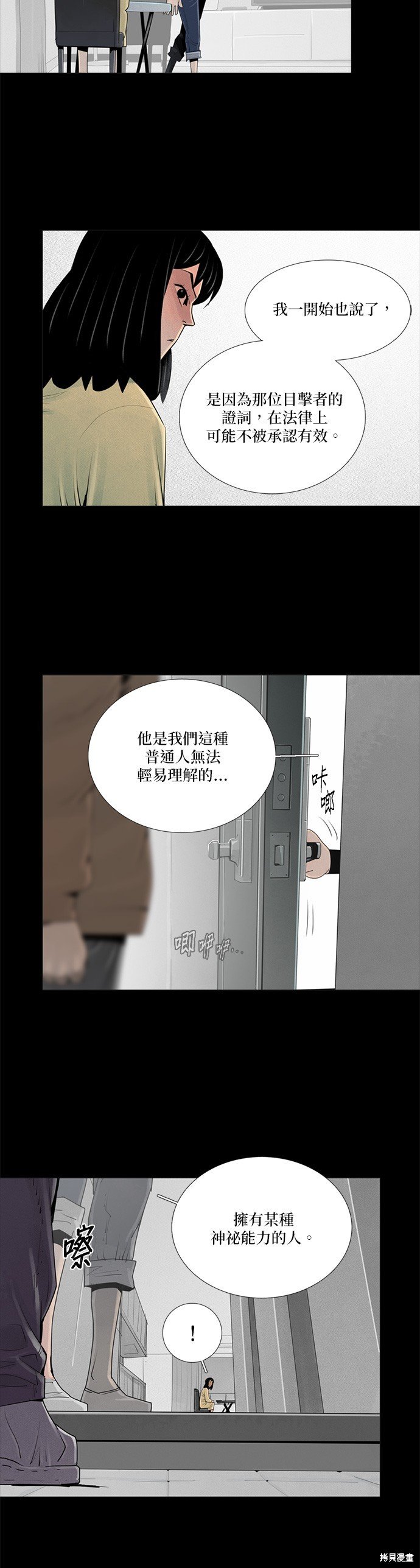 第43话
