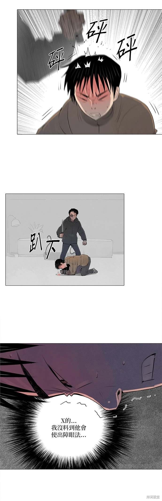 第46话