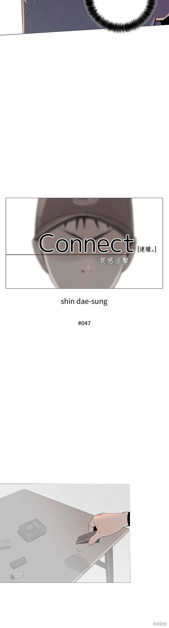 第47话