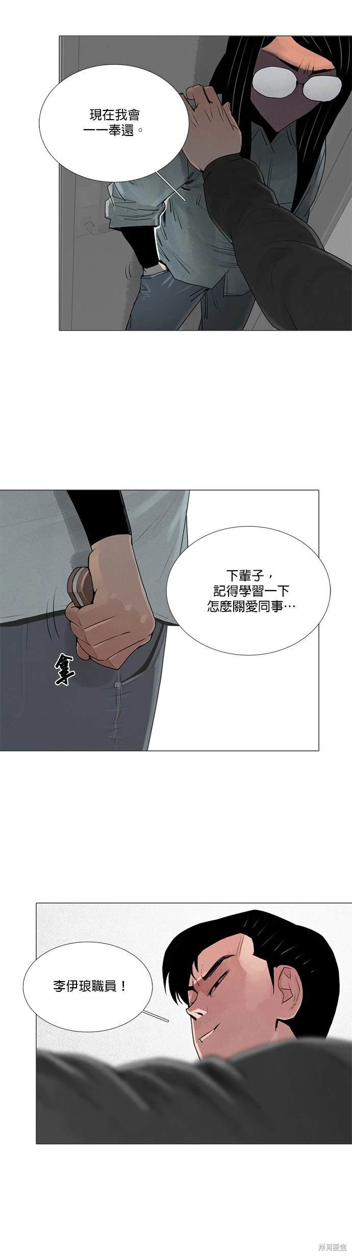 第49话