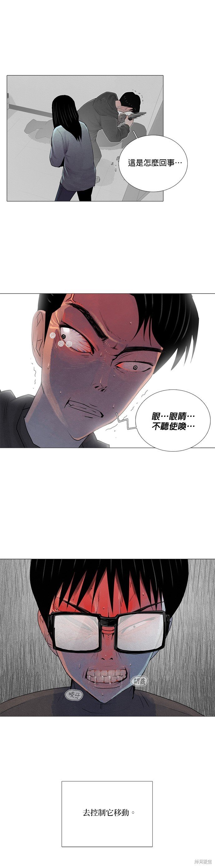 第50话