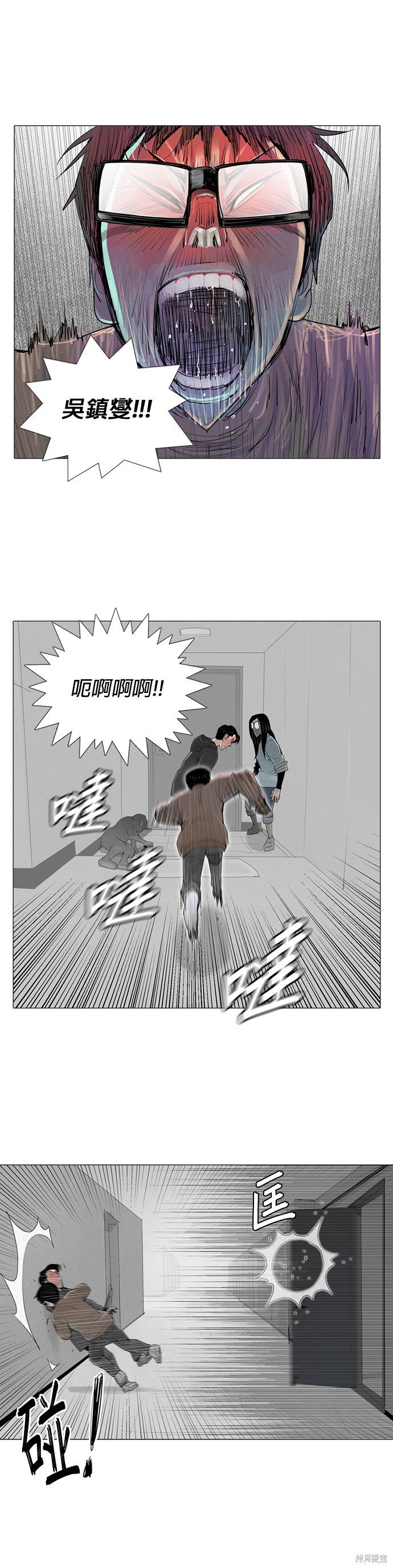 第50话