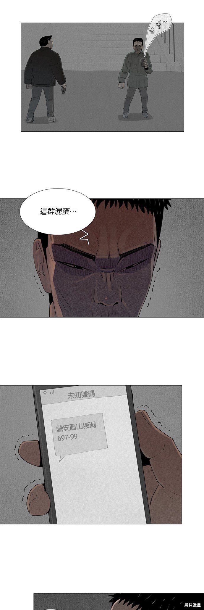第54话