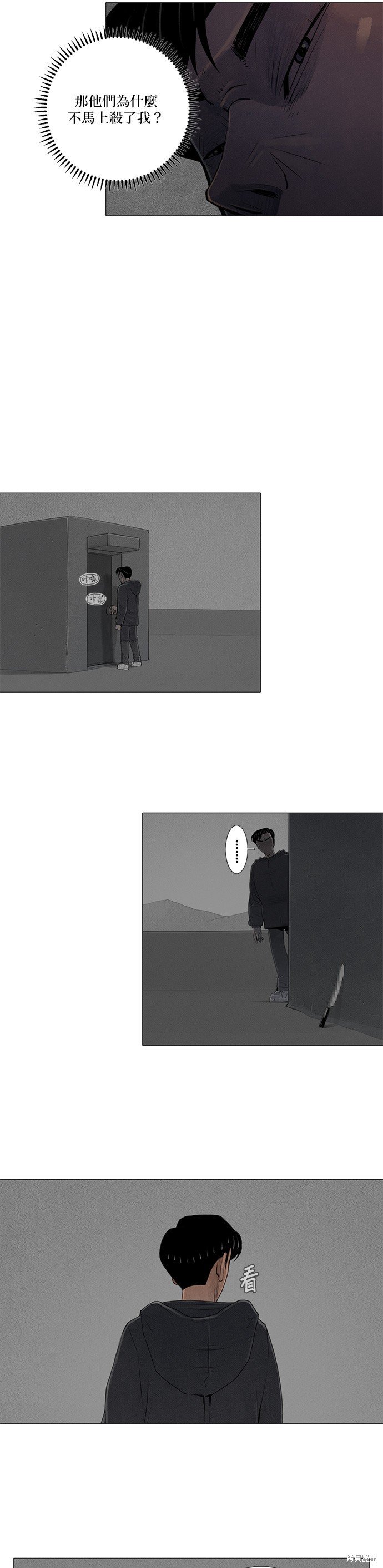 第55话