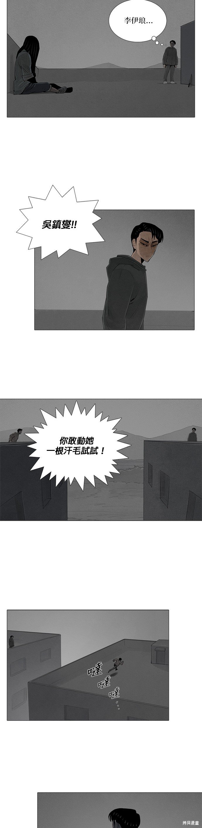 第55话