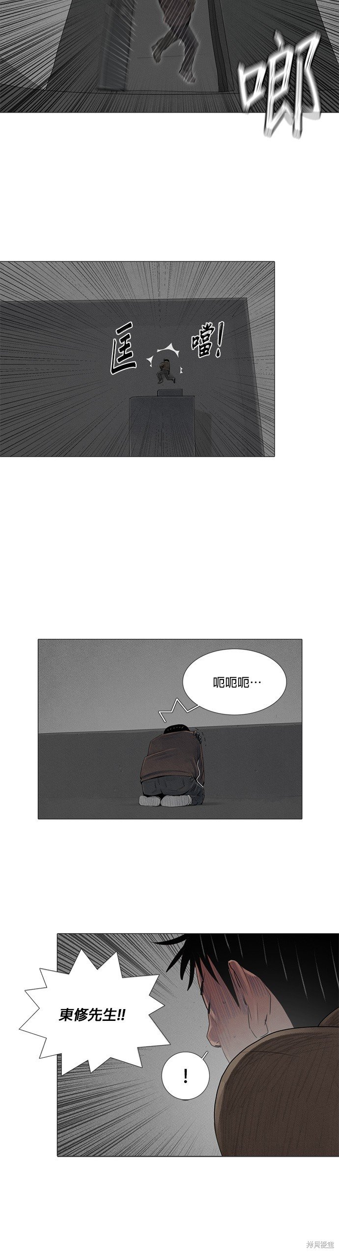 第55话