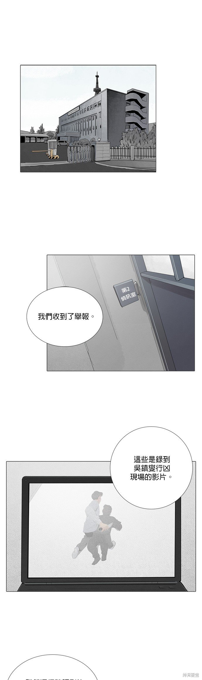 第58话