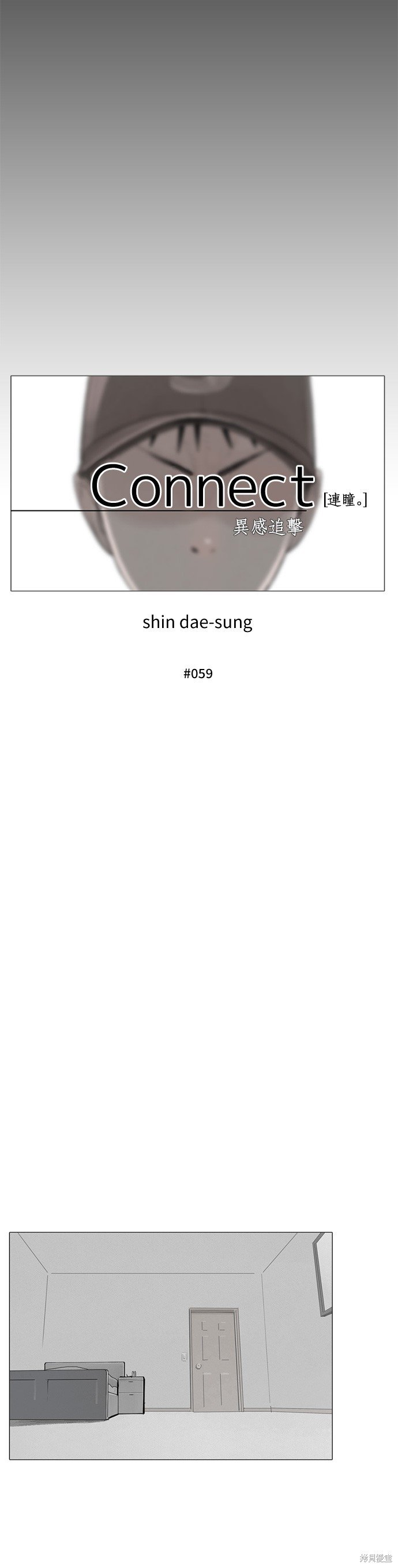 第59话