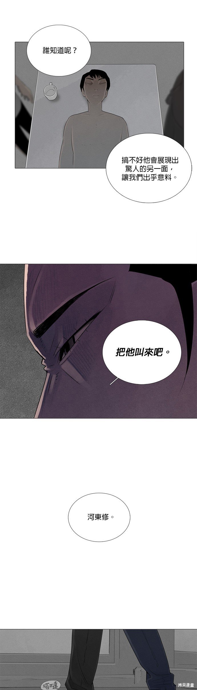 第59话