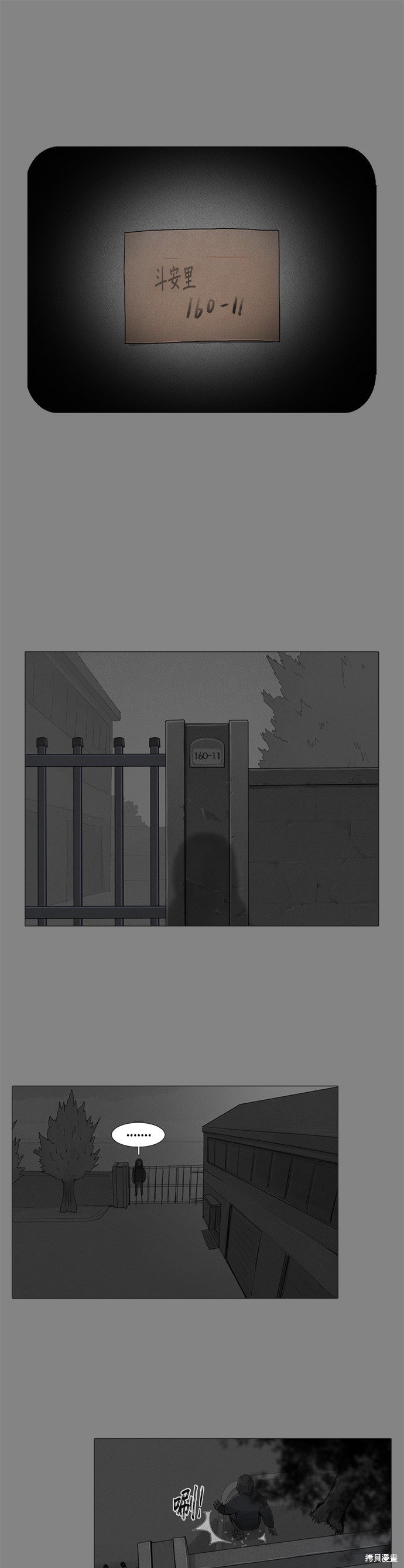 第60话