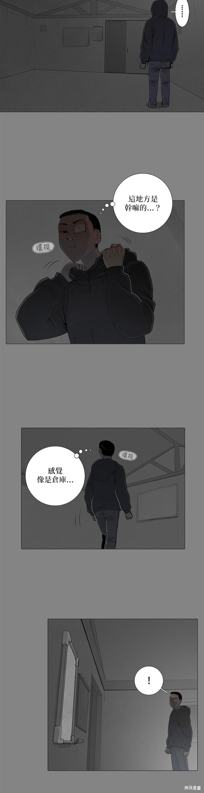 第60话