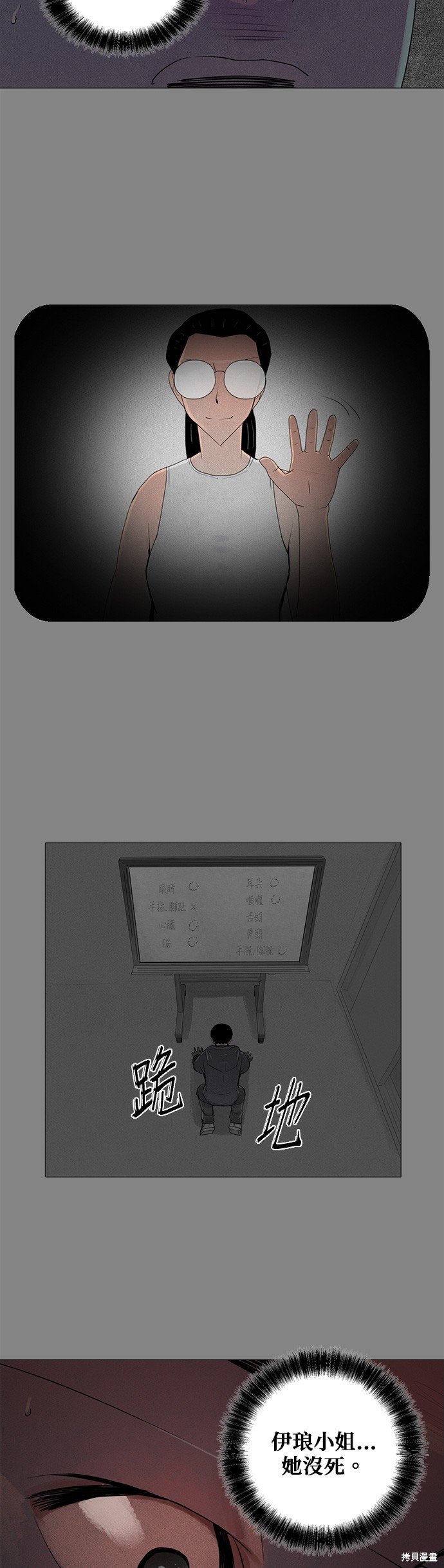 第60话