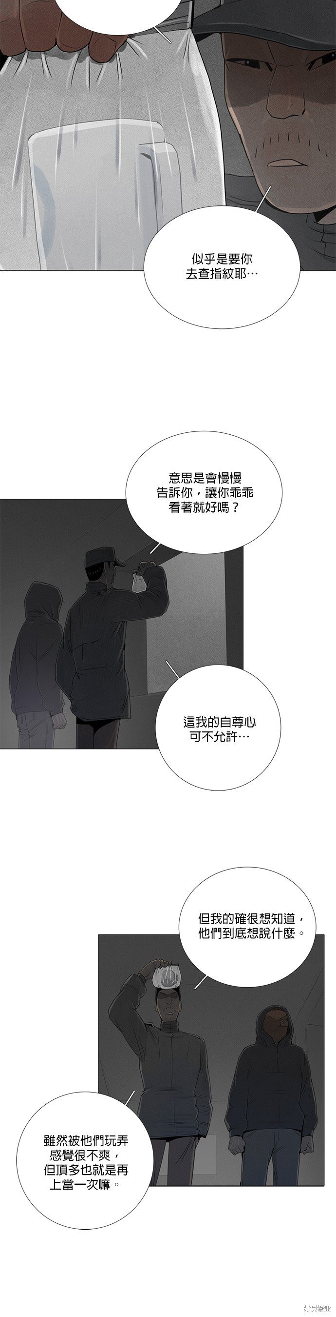 第60话