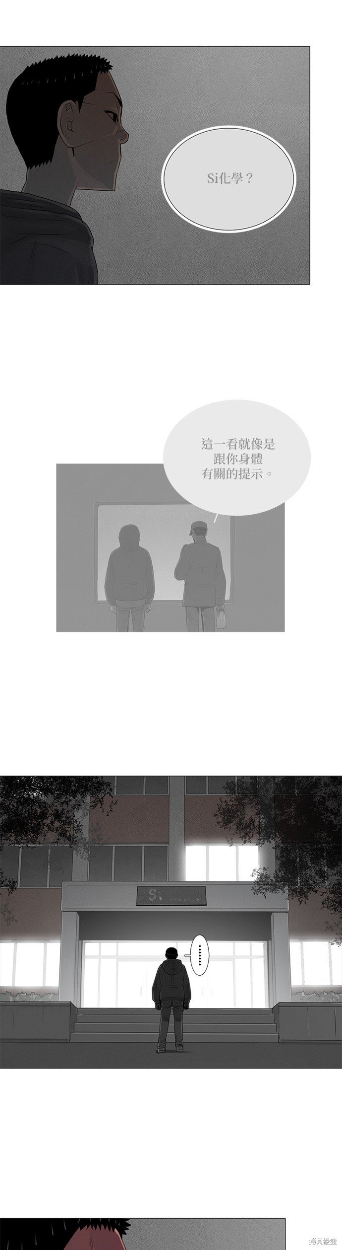 第61话