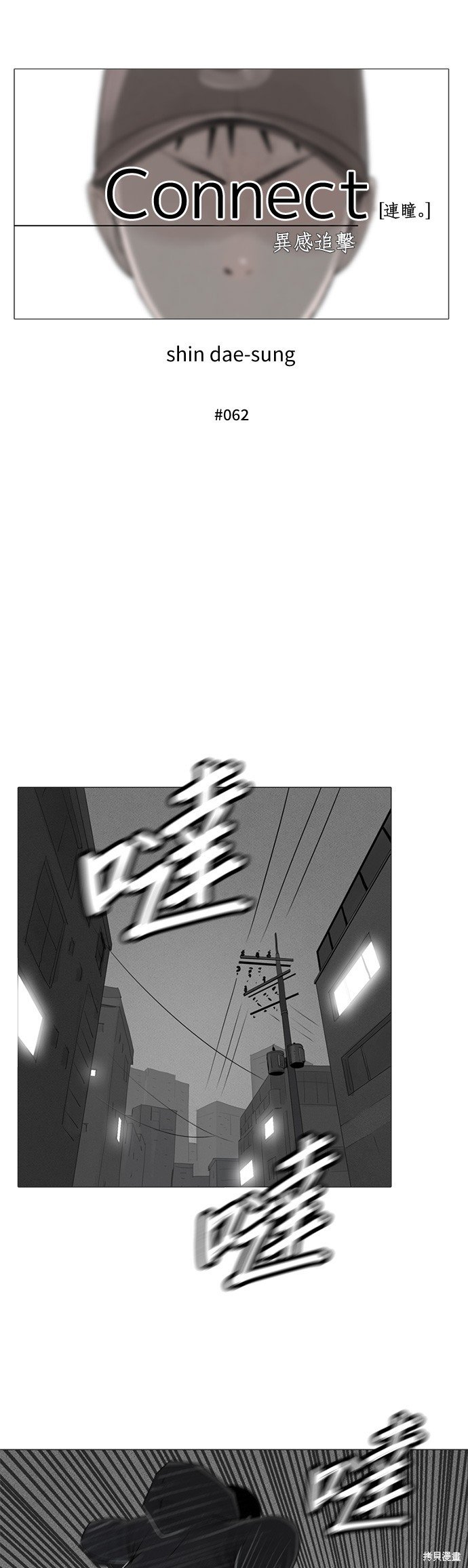 第62话