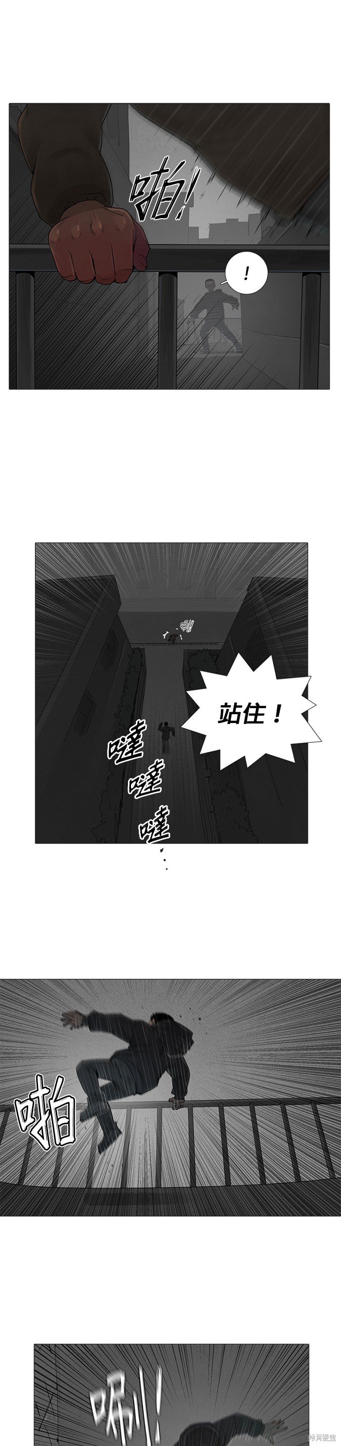 第62话