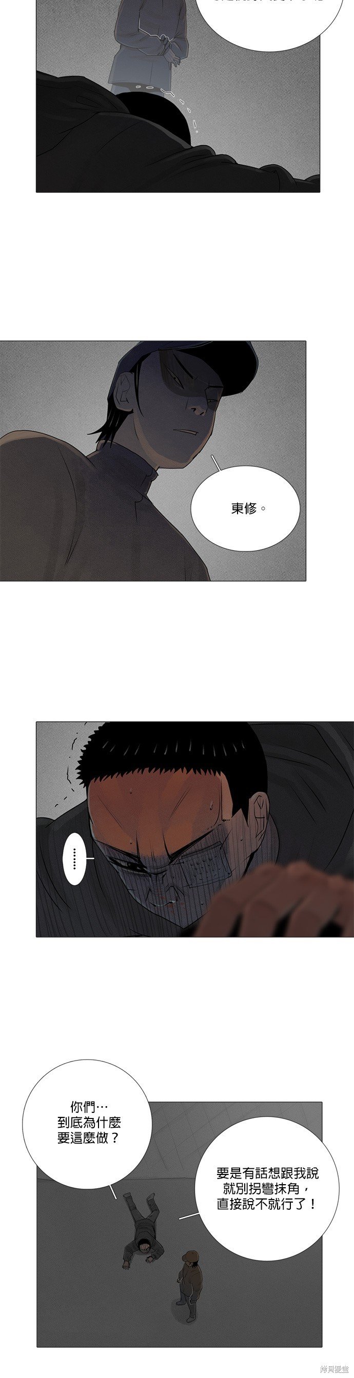 第62话