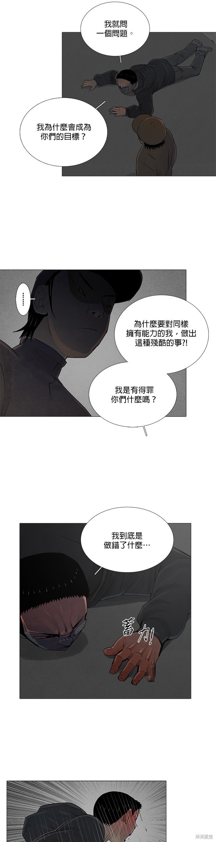 第62话
