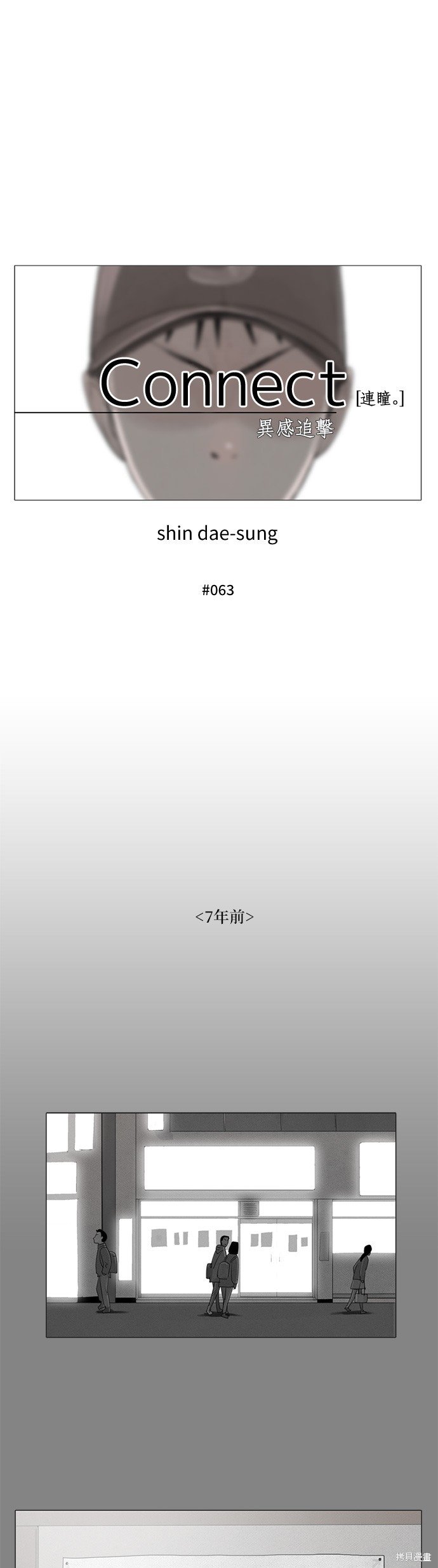 第63话