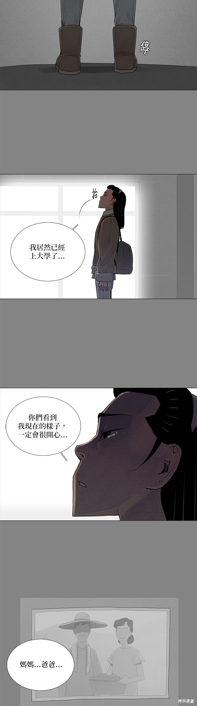 第63话
