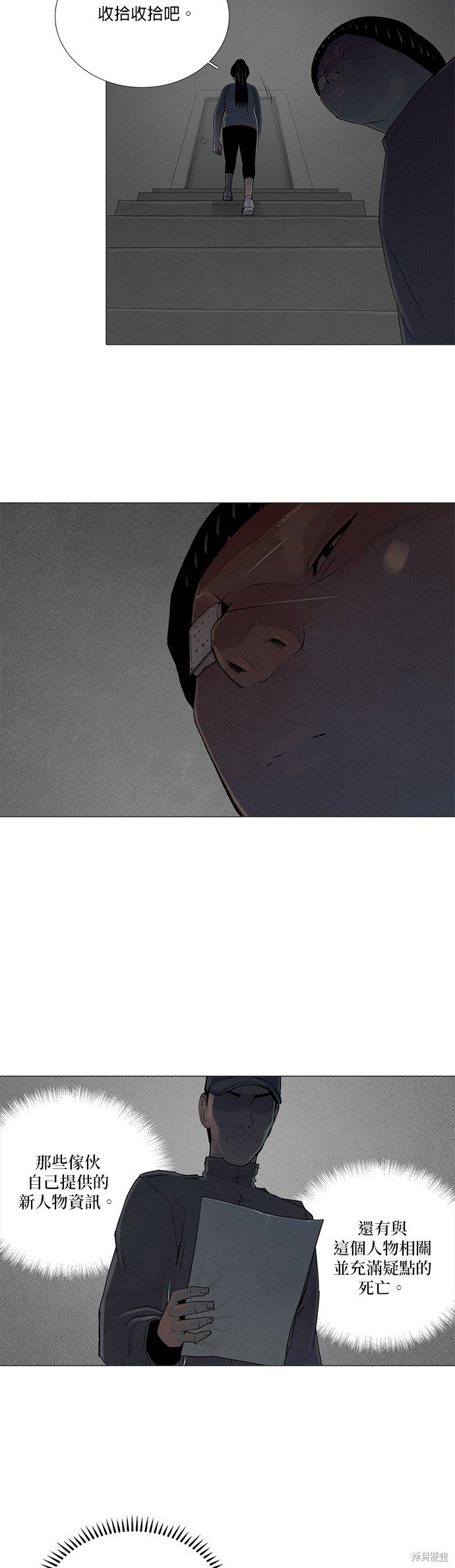 第63话