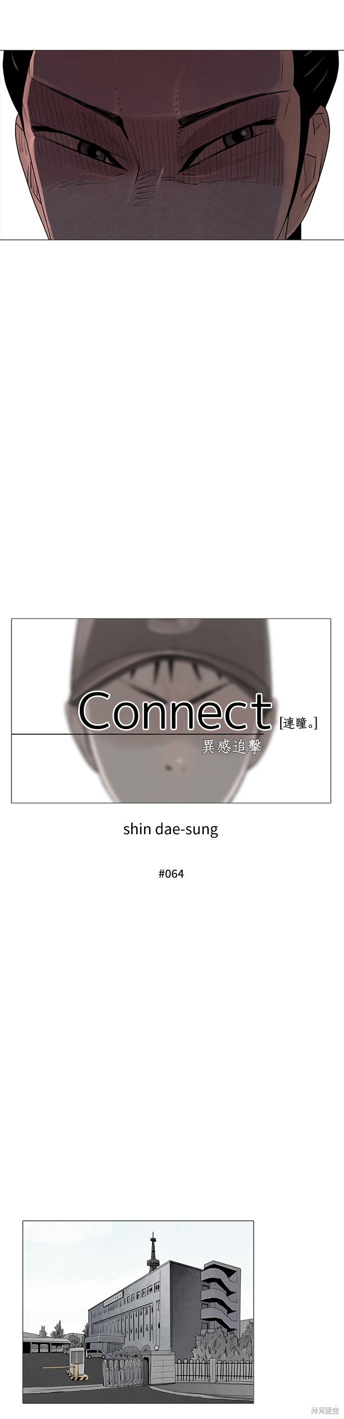 第64话